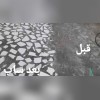 خدمات کفسابی و نماشویی عبدی در تهران