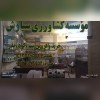فروش سم و کود در شیراز | فروشگاه کشاورزی سیاوش