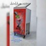 تولید یخچال و فریزر الچی در تهران