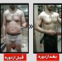برنامه بدنسازی فیت مجید majid fit