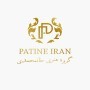 گروه هنری پتینه ایران