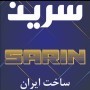 تهویه سازان ایرانیان