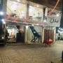 کباب سرای صادق در کیاشهر