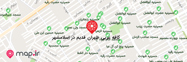 نقشه کافه عربی طهران قدیم در اسلامشهر