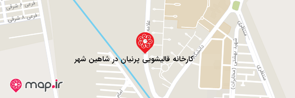 نقشه کارخانه قالیشویی پرنیان در شاهین شهر